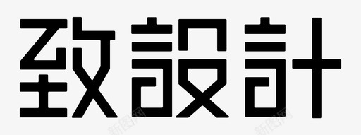 投标封面设计收藏夹默认封面图标