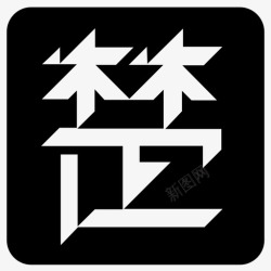 楚楚街楚楚街logo高清图片