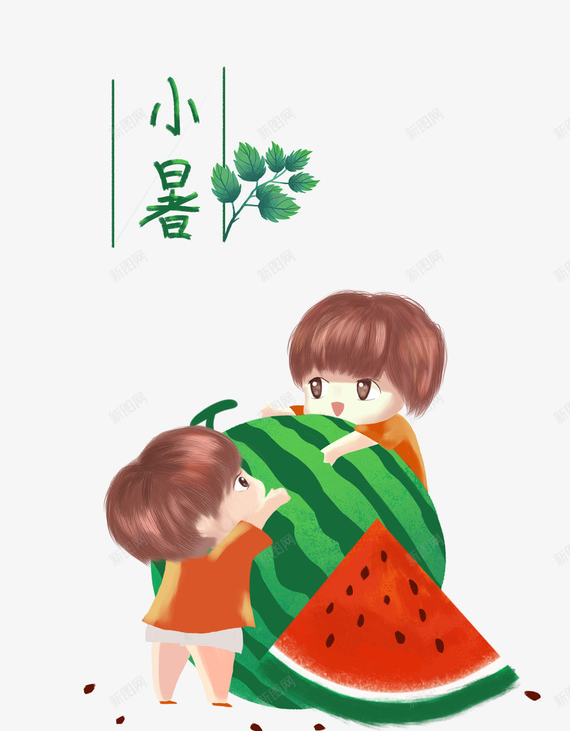 小暑插画纯手绘夏天西瓜可爱场景png免抠素材_88icon https://88icon.com 小暑 插画 手绘 夏天 西瓜 可爱 场景