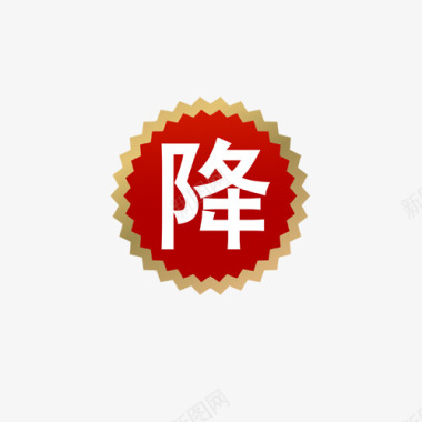 标签ppt模板主图宝贝水印促销打折标签网店铺ps设计模板图标图标