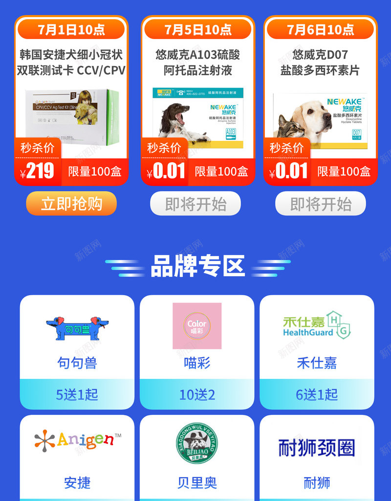 7月份5周年庆png免抠素材_88icon https://88icon.com 月份 周年庆