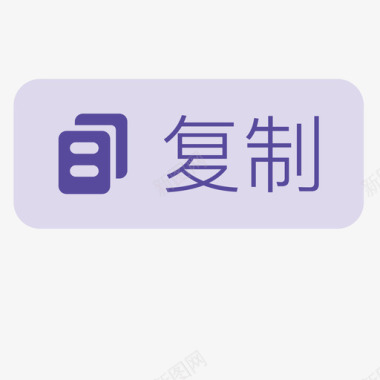 中文字库复制中文图标