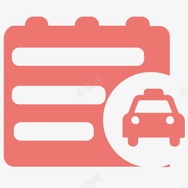 客运出租车管理条例画板1图标