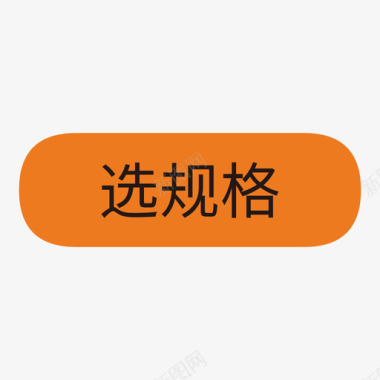 大学标志specification画板1图标