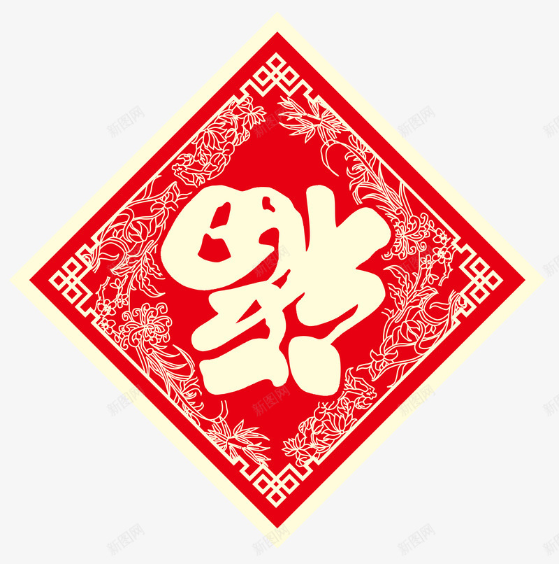 福字门联png免抠素材_88icon https://88icon.com 福字 门联