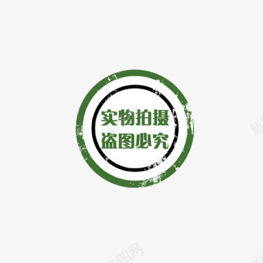 唯美店铺模板主图宝贝水印促销打折标签网店铺ps设计模板图标图标