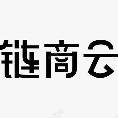 logo云链商云LOGO图标