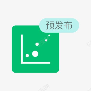 质量保障服务质量监控预发布图标