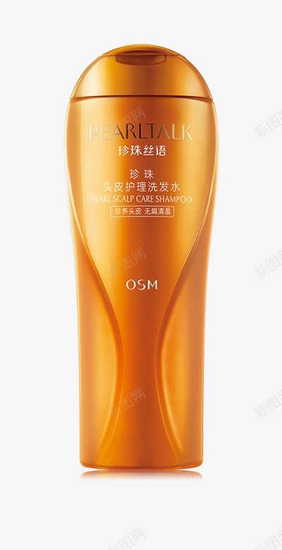 珍珠头皮护理洗发水png免抠素材_88icon https://88icon.com 珍珠 头皮 护理 洗发水