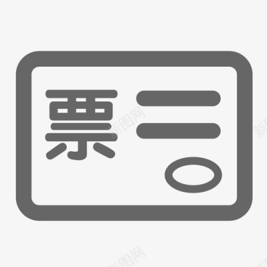 AE模板素材发票管理图标