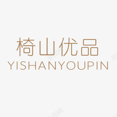 椅山优品LOGO图标