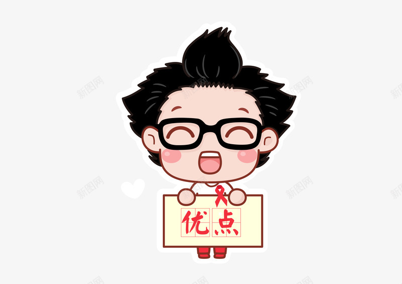 Hello菜菜预防艾滋病科普png免抠素材_88icon https://88icon.com 菜菜 预防 艾滋病 科普