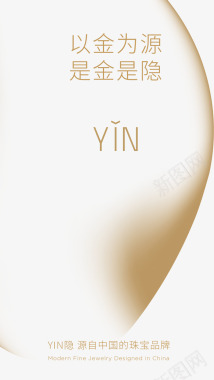 YIN隐VI故事120变与不变广告门广告门网站是中图标