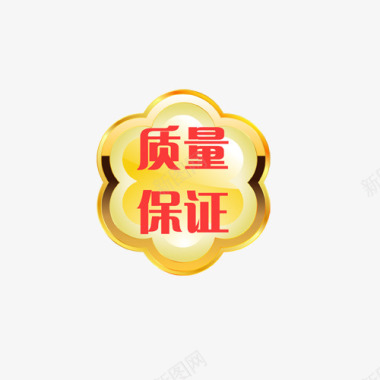 高档矢量模板主图宝贝水印促销打折标签网店铺ps设计模板图标图标