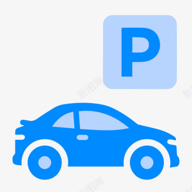 不准停车停车位图标