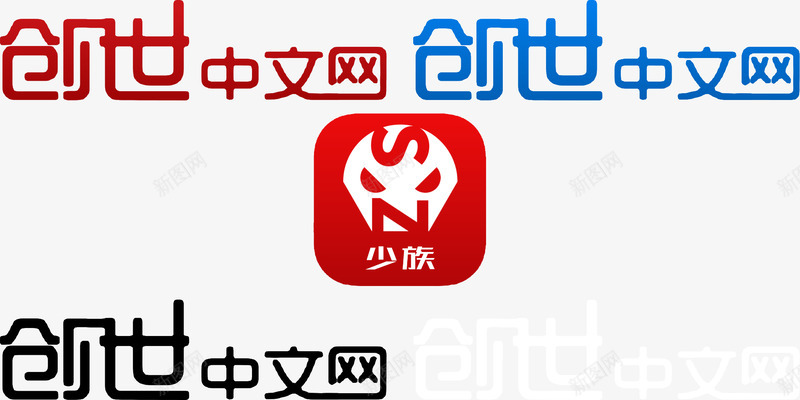 创世中文网logo封面要求600800px5MB少png免抠素材_88icon https://88icon.com 创世 中文网 封面 要求