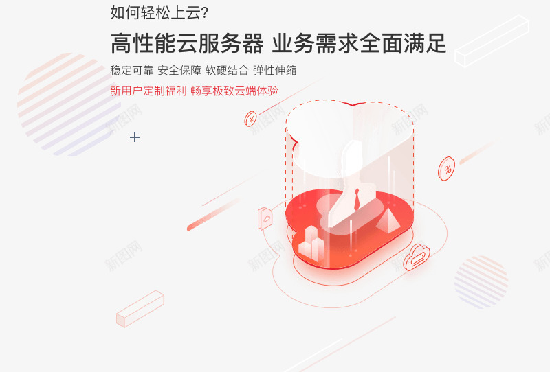 用户登录华为云png免抠素材_88icon https://88icon.com 用户 登录 华为