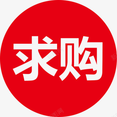 理财icon求购图标