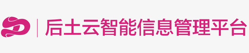 中国平安logo后土云logo文字图标