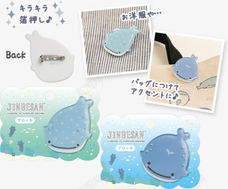 sanx鲸鱼先生jinbesan蓝绿海洋泡沫粒子公图标