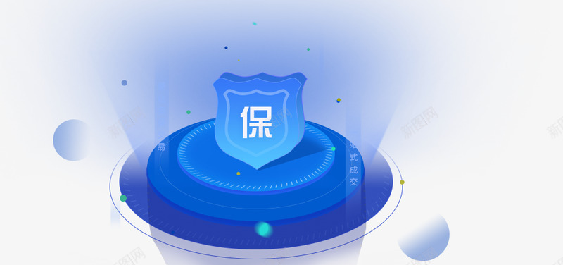 爱站中介交易网安全省心的虚拟资产交易平台png免抠素材_88icon https://88icon.com 爱站 中介 交易网 安全 省心 虚拟 资产 交易平台