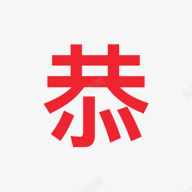 数字1设计画板1图标