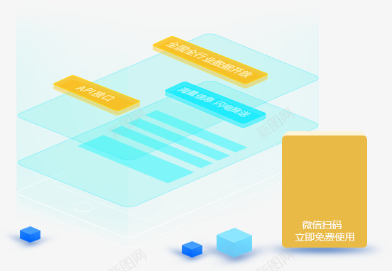 关于我们剑鱼标讯全行业招标信息智能推送领导者png免抠素材_88icon https://88icon.com 关于 我们 剑鱼 标讯 全行 行业 招标 信息 智能 推送 领导者