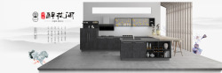 厨房场景图油烟机橱柜素材