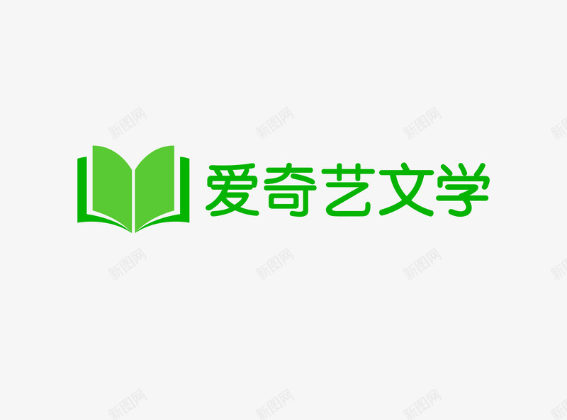 爱奇艺文学png免抠素材_88icon https://88icon.com 爱奇 艺文 文学