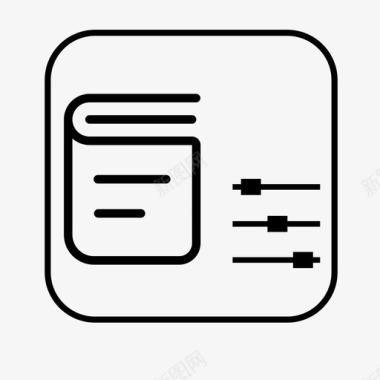 球类规则字典编码校验规则图标