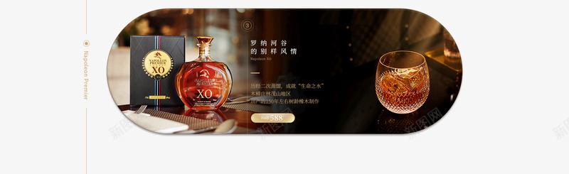 小飞象酒类专营店png免抠素材_88icon https://88icon.com 小飞 酒类 专营店