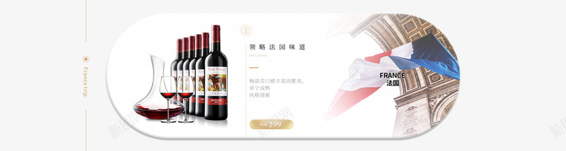 小飞象酒类专营店png免抠素材_88icon https://88icon.com 小飞 酒类 专营店