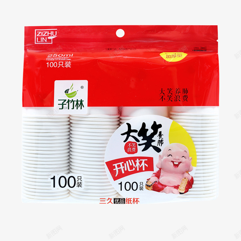 子竹林纸杯png免抠素材_88icon https://88icon.com 竹林 纸杯