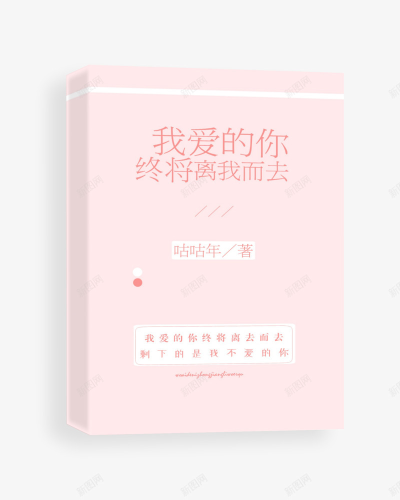 我的纯排素锦哈哈哈哈丑死png免抠素材_88icon https://88icon.com 哈哈 我的 纯排 素锦 丑死