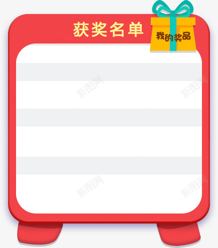 最红五月理财狂欢节金融工场中国信贷08207HK旗png免抠素材_88icon https://88icon.com 最红 五月 理财 狂欢节 金融 工场 中国 信贷