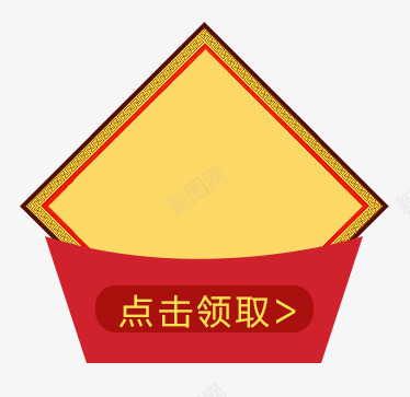 未标题116png免抠素材_88icon https://88icon.com 未标 标题