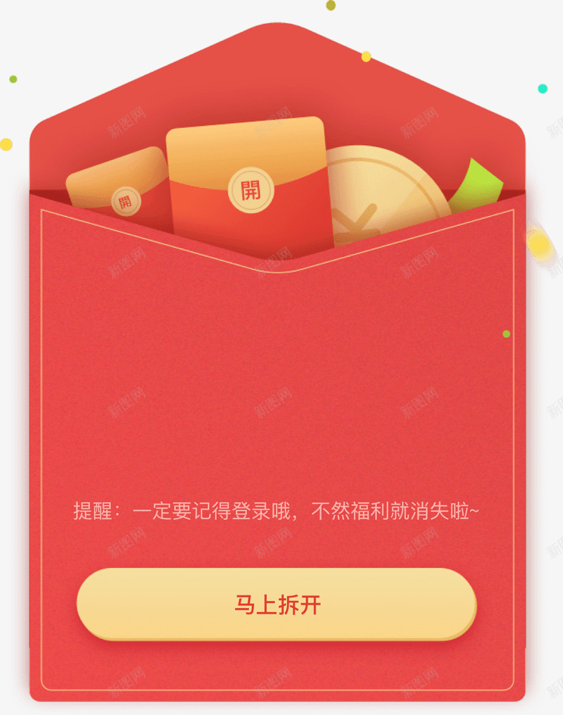 网易严选以严谨的态度为中国消费者甄选天下优品png免抠素材_88icon https://88icon.com 网易 严选 严谨 态度 中国 消费者 甄选 天下 优品