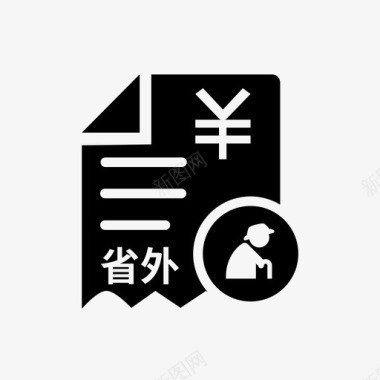 养老养老保险参保缴费凭证省外养老保险省图标