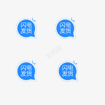 闪电字体的搜索结果360png免抠素材_88icon https://88icon.com 闪电 字体 搜索结果