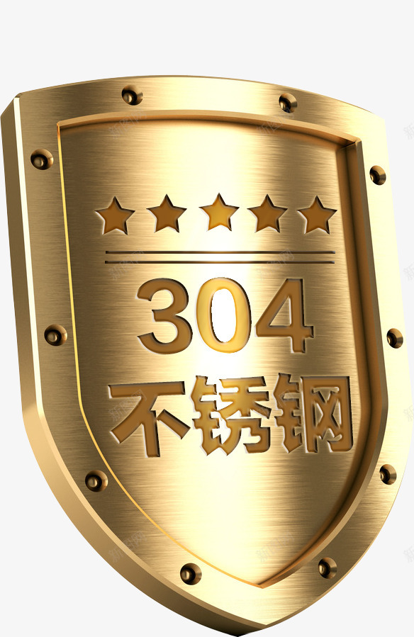 304级不锈钢png免抠素材_88icon https://88icon.com 不锈钢