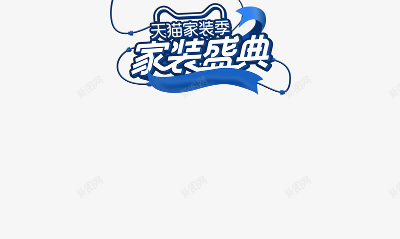 济南常青藤图书专营店png免抠素材_88icon https://88icon.com 济南 常青藤 图书 专营店