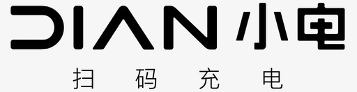 小电logo图标