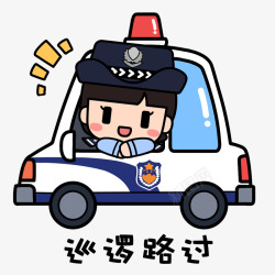 方方正正表情包素材