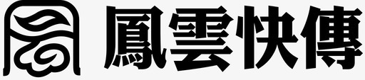 暴风云风云快传logo图标