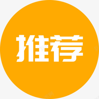 音量图标icon推荐图标