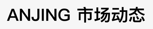 MG动态市场动态图标