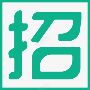 白色图标icon校园招logo图标