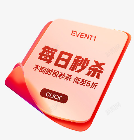 懿琪宝贝时尚精品童装淘宝网png免抠素材_88icon https://88icon.com 懿琪 宝贝 时尚 精品 童装 淘宝网