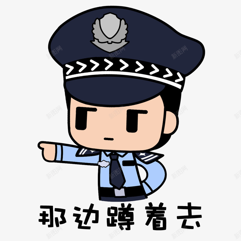 方方正正表情包png免抠素材_88icon https://88icon.com 方方正正 表情