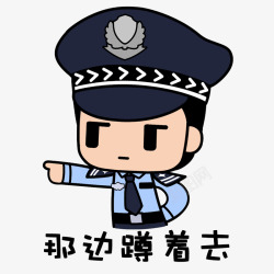 方方正正表情包素材